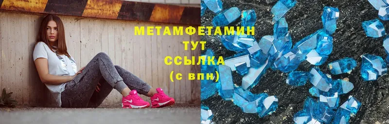 МЕТАМФЕТАМИН витя  Коряжма 